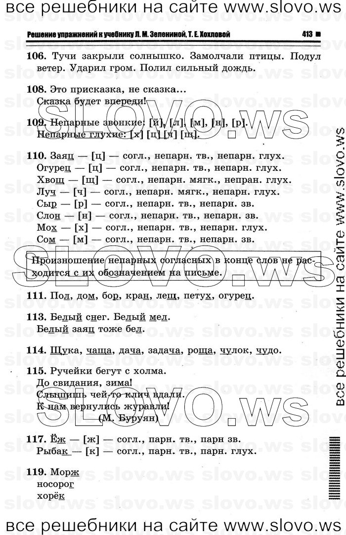    015    , 1  [2 ] (.. , .. ) 2012
