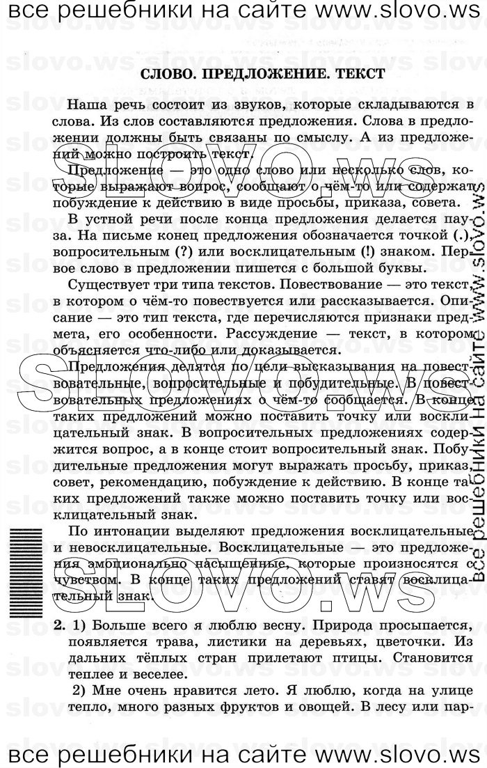    002    , 1  [2 ] (.. ) 2011
