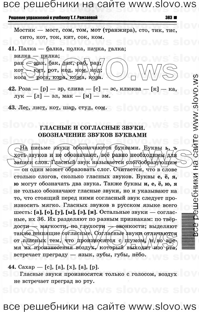    007    , 1  [2 ] (.. ) 2011
