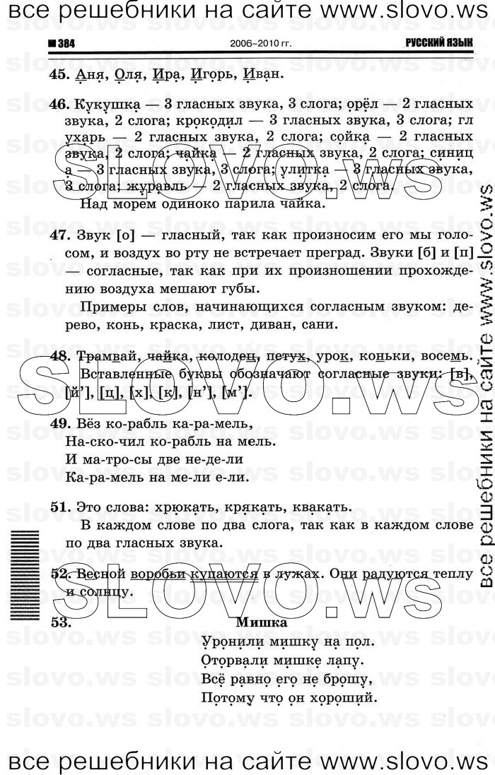    008    , 1  [2 ] (.. ) 2011
