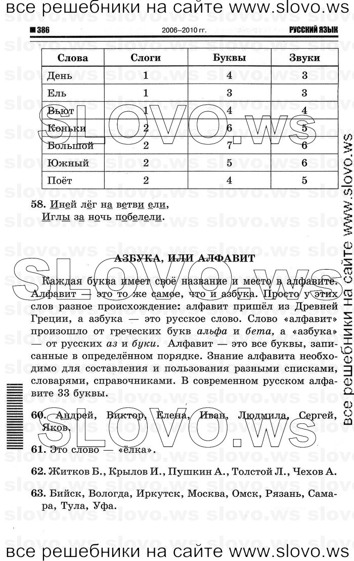    010    , 1  [2 ] (.. ) 2011

