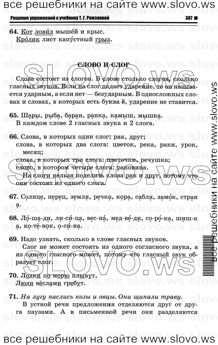    011    , 1  [2 ] (.. ) 2011
