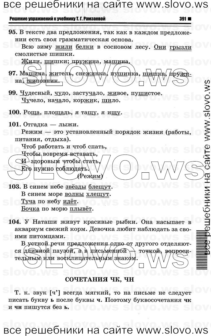    015    , 1  [2 ] (.. ) 2011
