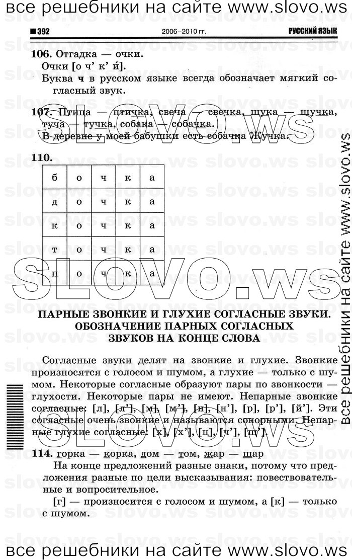    016    , 1  [2 ] (.. ) 2011
