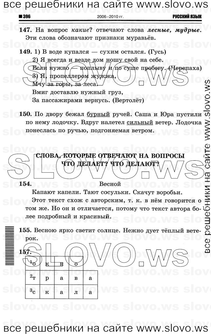    020    , 1  [2 ] (.. ) 2011
