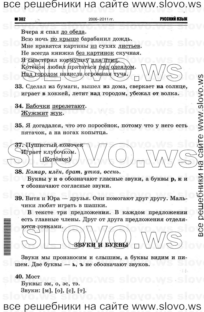    006    , 1  [2 ] (.. ) 2012
