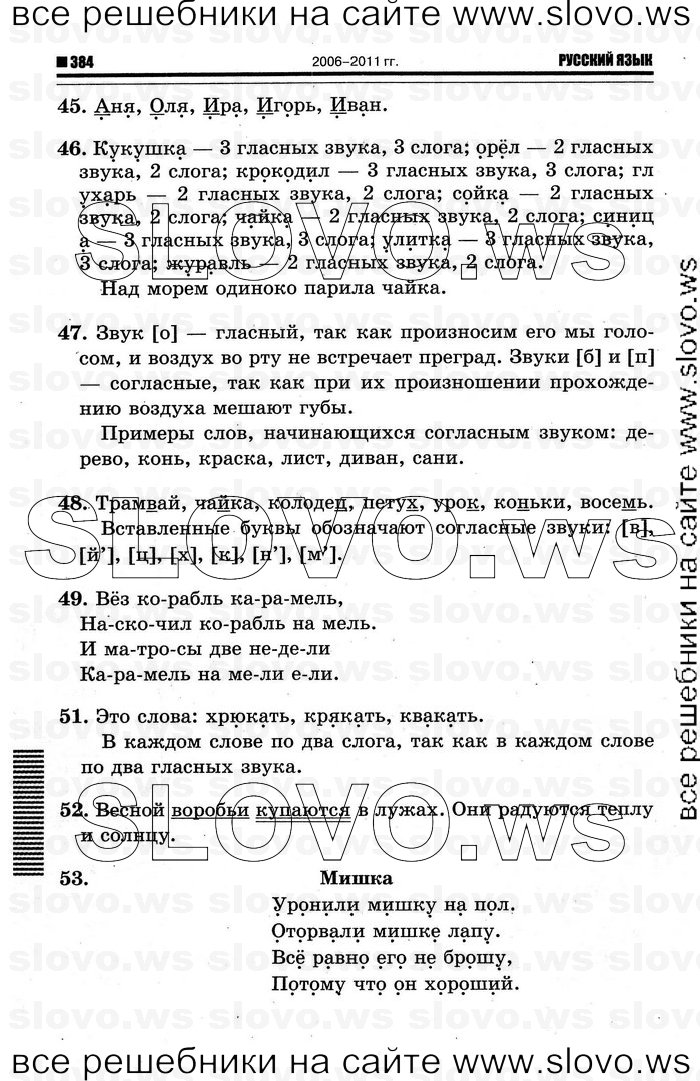    008    , 1  [2 ] (.. ) 2012
