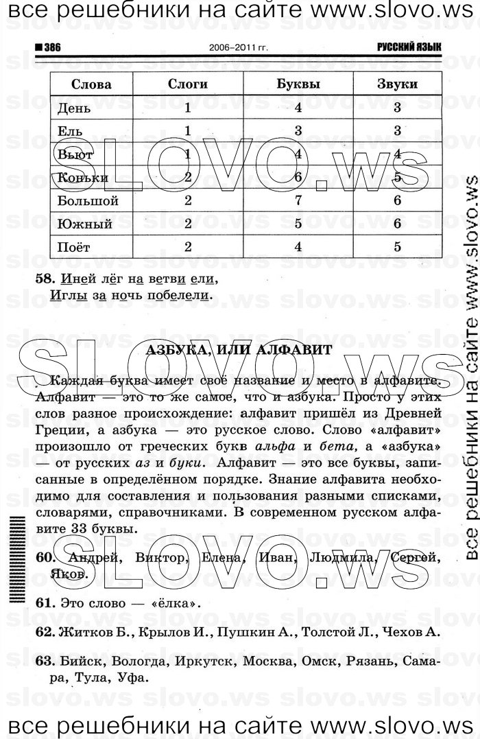    010    , 1  [2 ] (.. ) 2012
