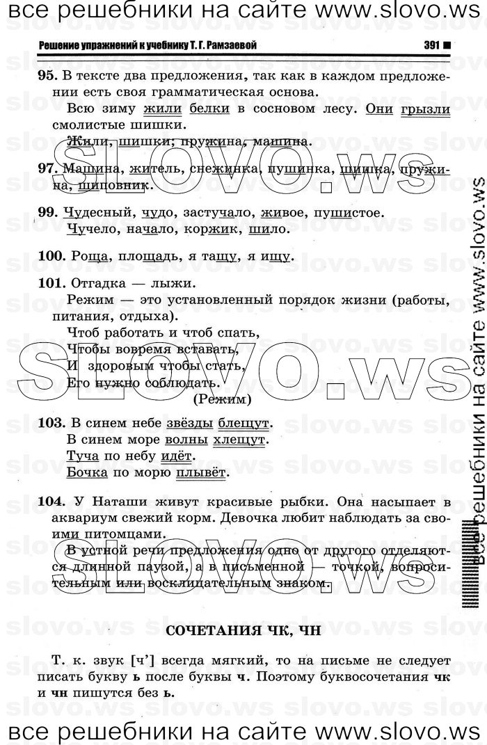    015    , 1  [2 ] (.. ) 2012
