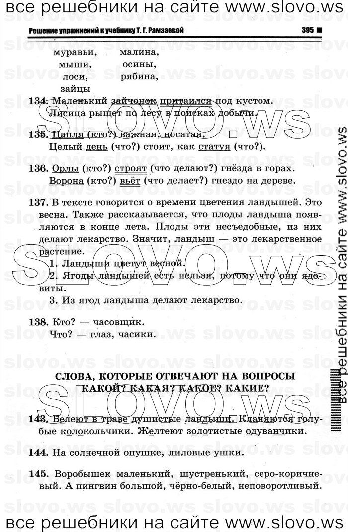    019    , 1  [2 ] (.. ) 2012
