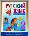  , 2  [2 ] (.. , .. ) 2006-2012
