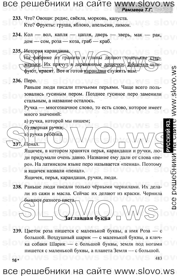    027    , 2  [2 ] (.. ) 2006-2012
