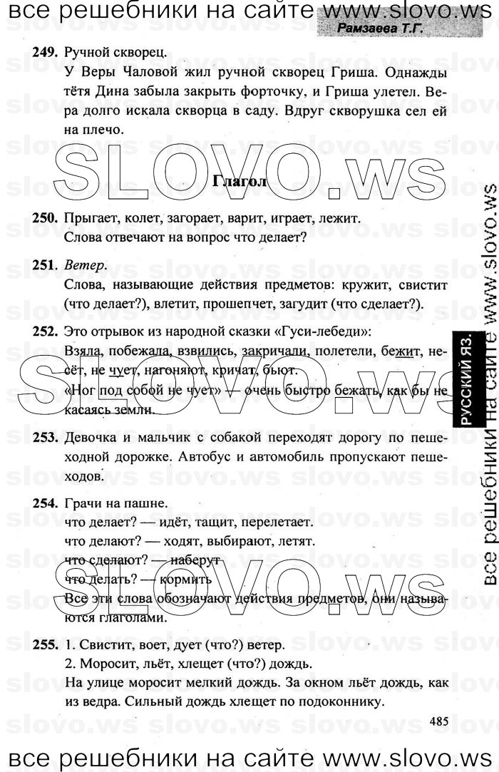    029    , 2  [2 ] (.. ) 2006-2012
