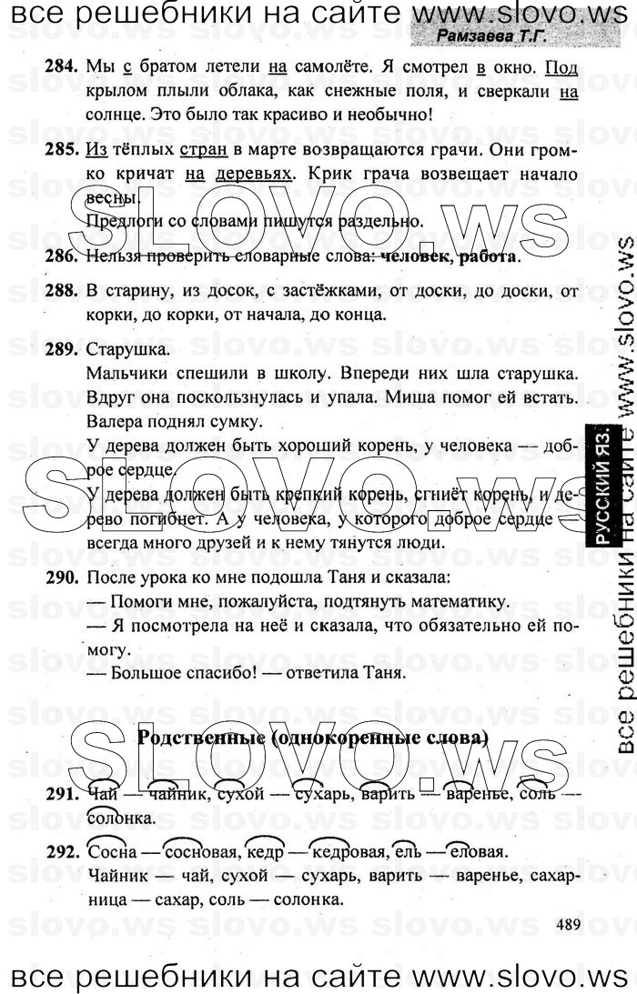    033    , 2  [2 ] (.. ) 2006-2012
