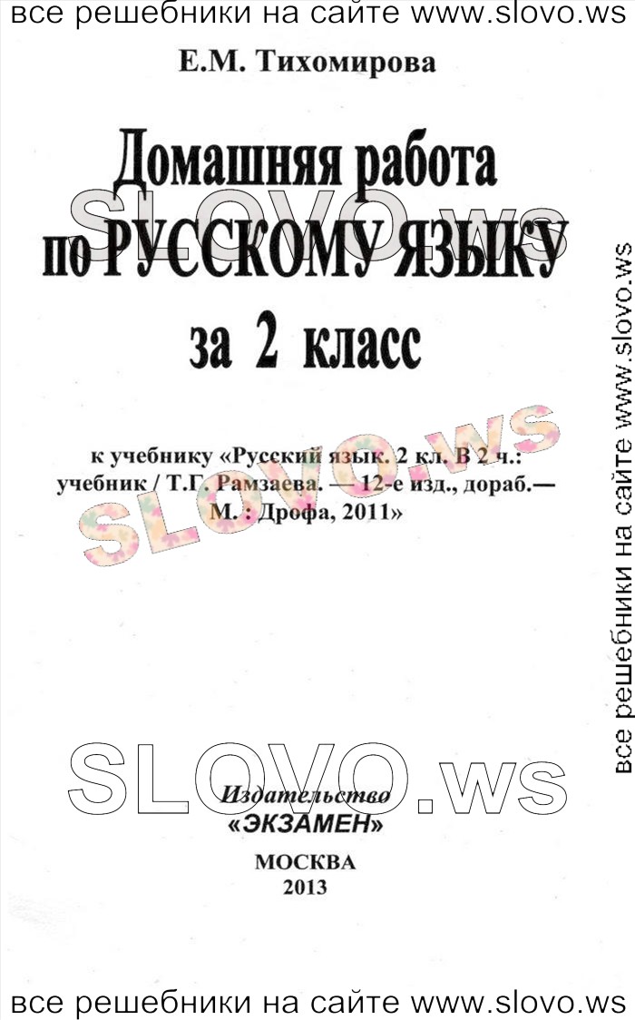    001    , 2  [2 ] (.. ) 2011