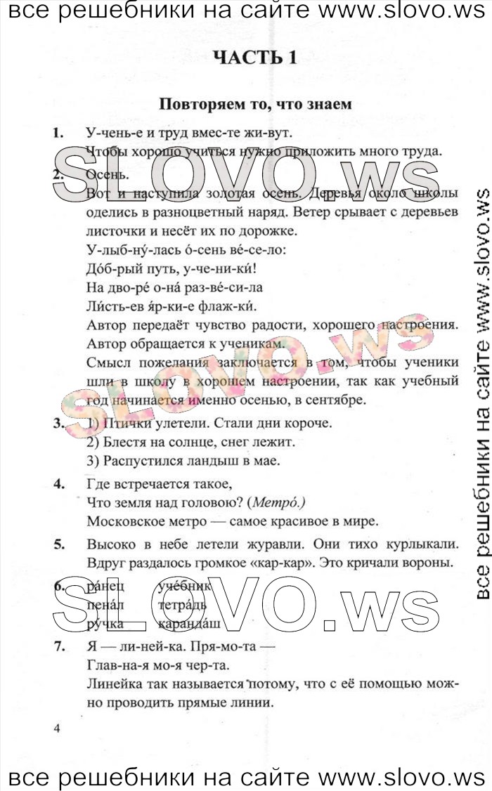    004    , 2  [2 ] (.. ) 2011