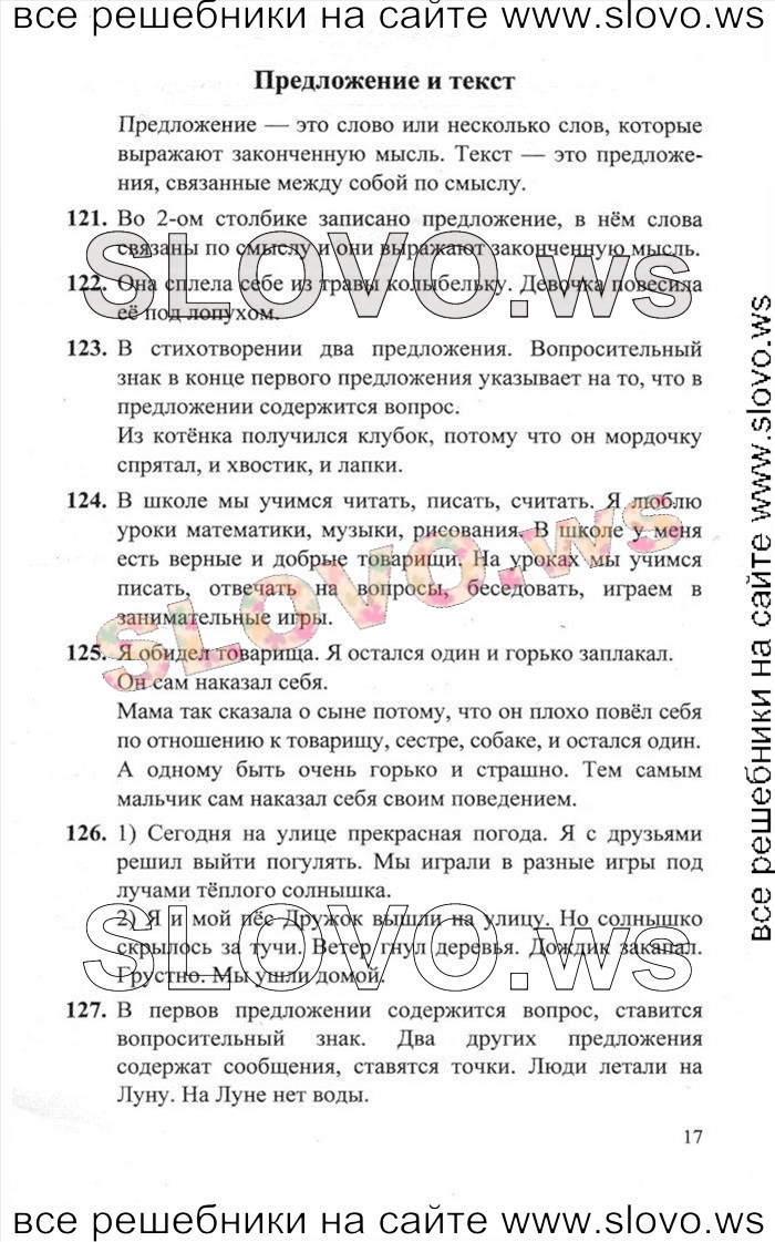    017    , 2  [2 ] (.. ) 2011