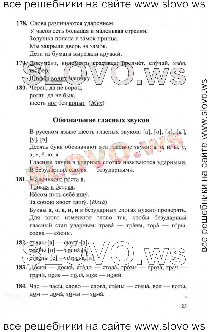    025    , 2  [2 ] (.. ) 2011