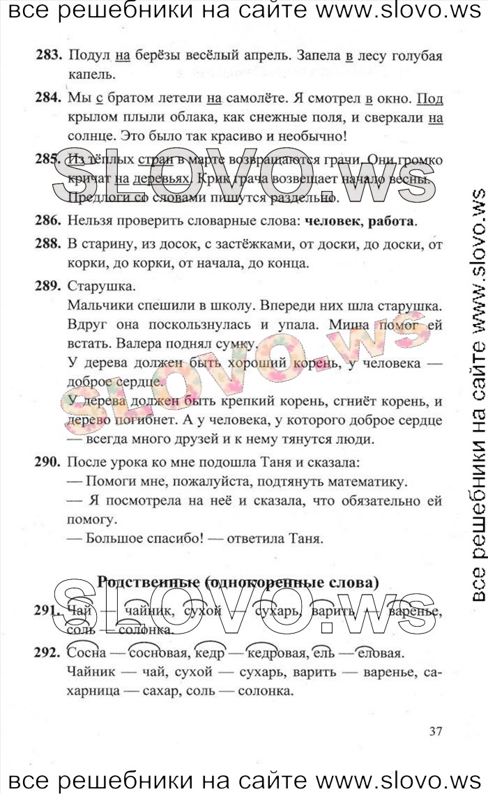    037    , 2  [2 ] (.. ) 2011