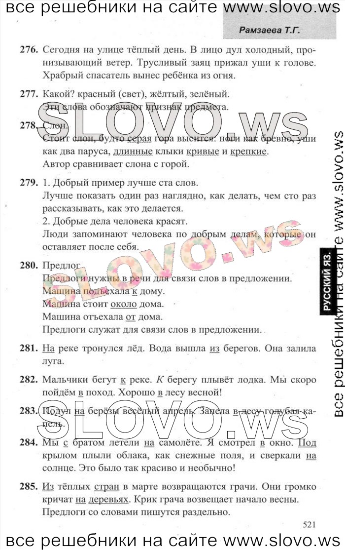    035    , 2  (.. ) 2014