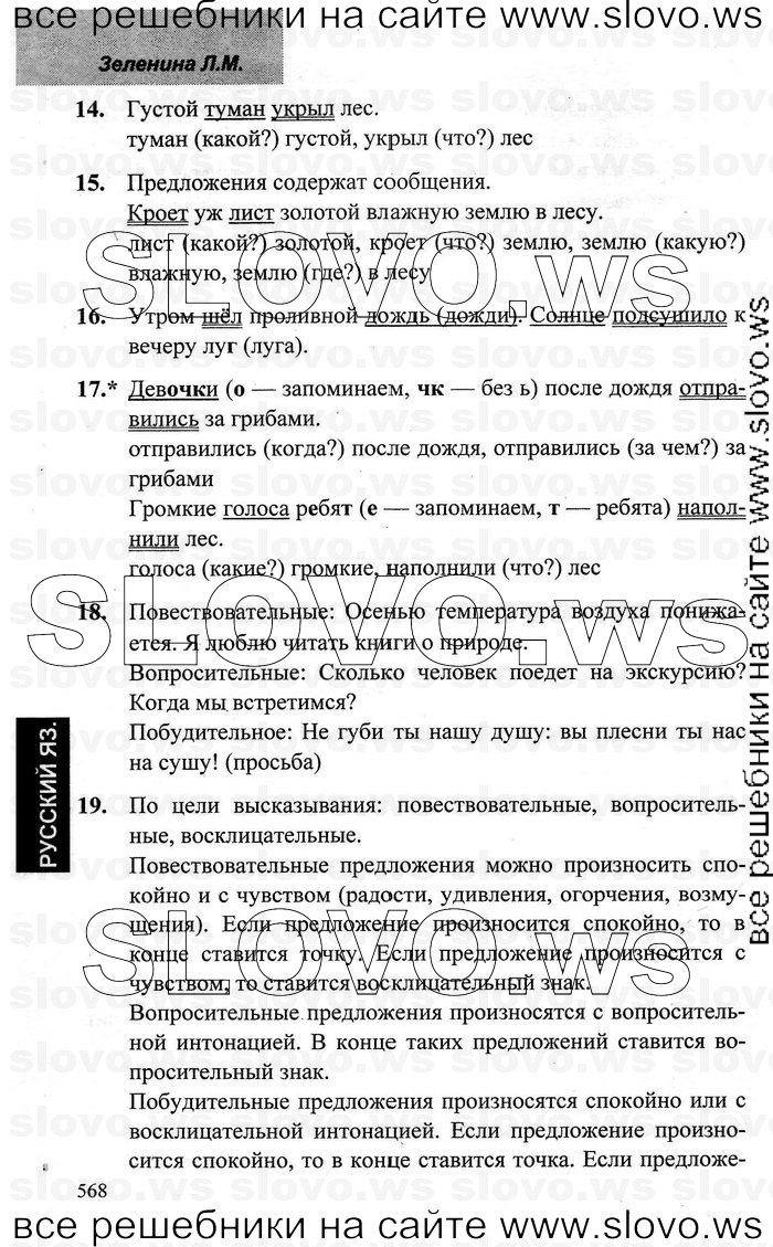    003    , 3  [2 ] (.. , .. ) 2006-2012
