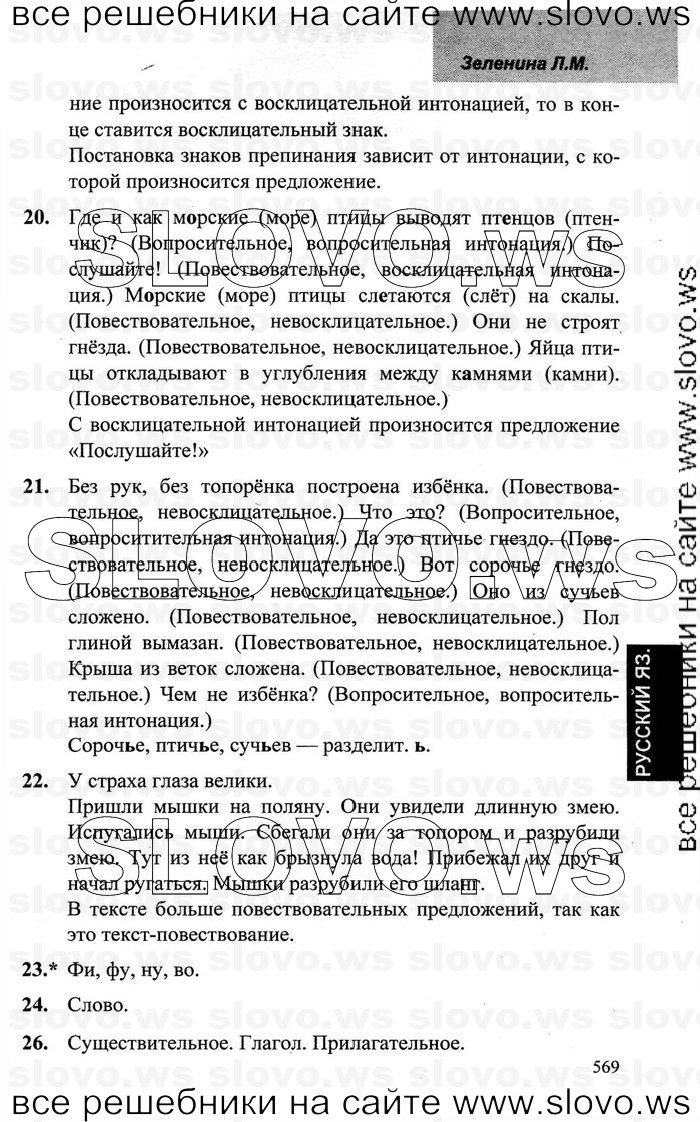    004    , 3  [2 ] (.. , .. ) 2006-2012
