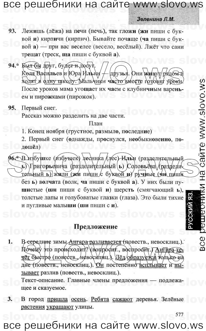    012    , 3  [2 ] (.. , .. ) 2006-2012
