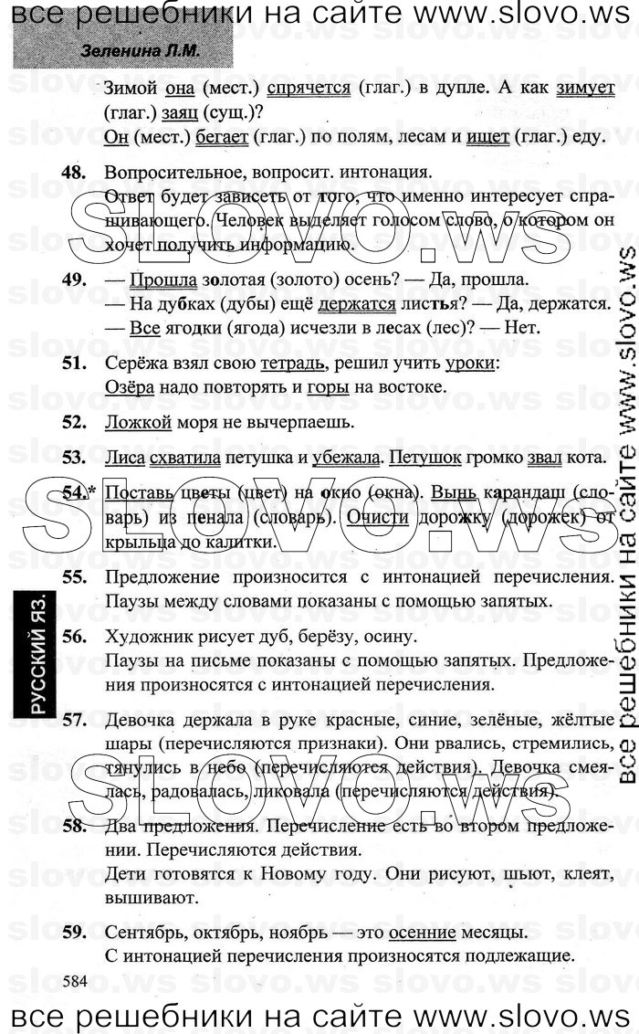    019    , 3  [2 ] (.. , .. ) 2006-2012
