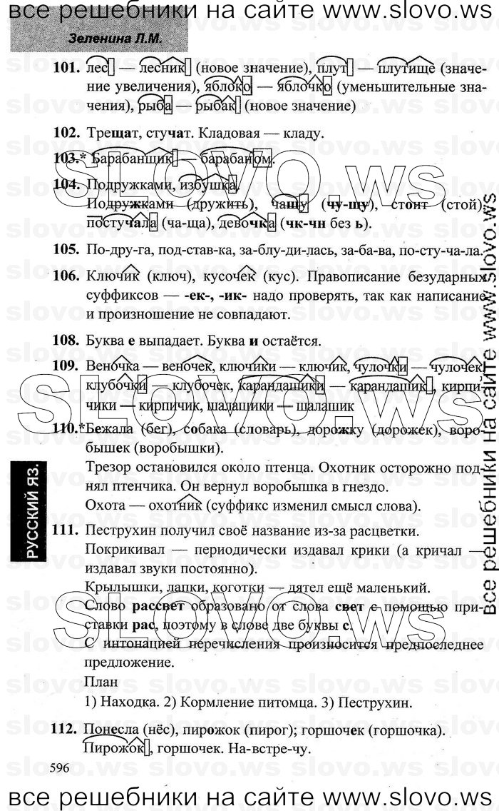    031    , 3  [2 ] (.. , .. ) 2006-2012
