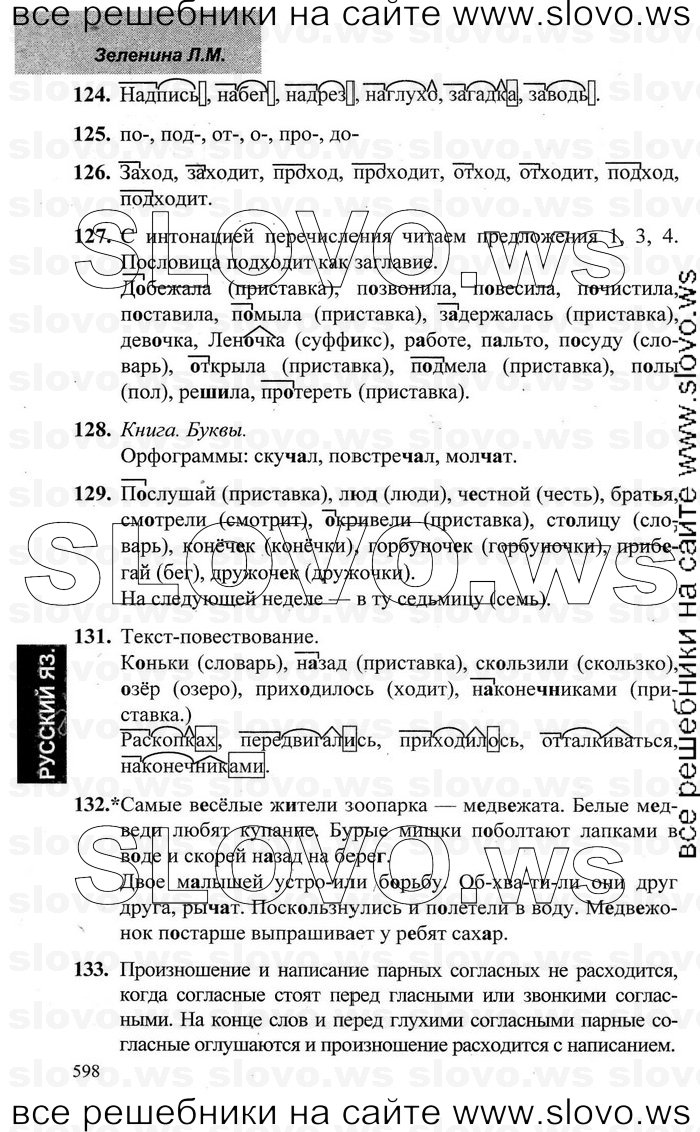    033    , 3  [2 ] (.. , .. ) 2006-2012
