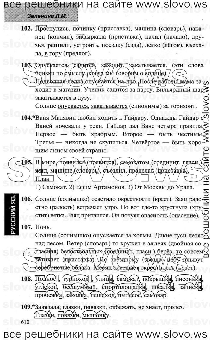    045    , 3  [2 ] (.. , .. ) 2006-2012
