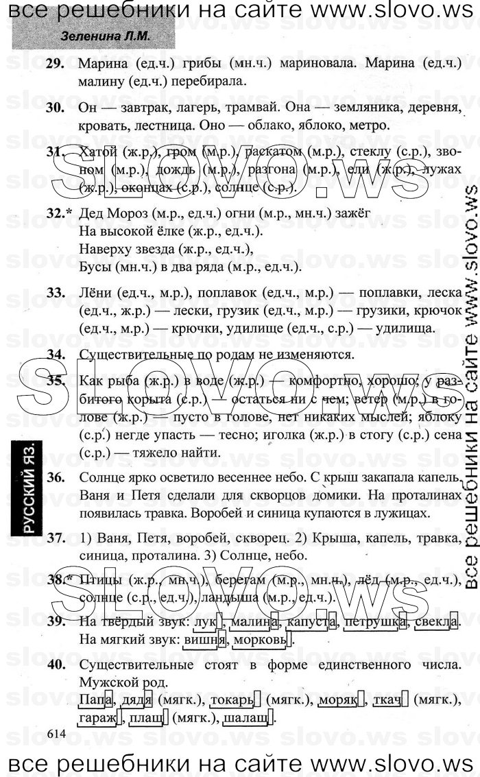    049    , 3  [2 ] (.. , .. ) 2006-2012
