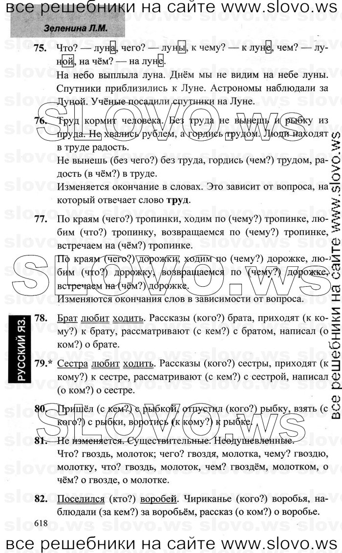    053    , 3  [2 ] (.. , .. ) 2006-2012
