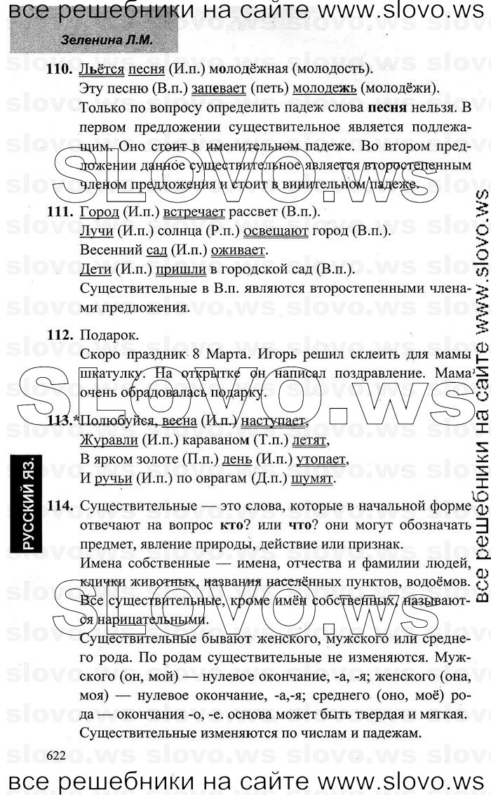    057    , 3  [2 ] (.. , .. ) 2006-2012
