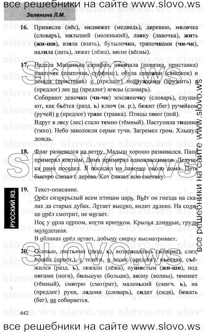    077    , 3  [2 ] (.. , .. ) 2006-2012
