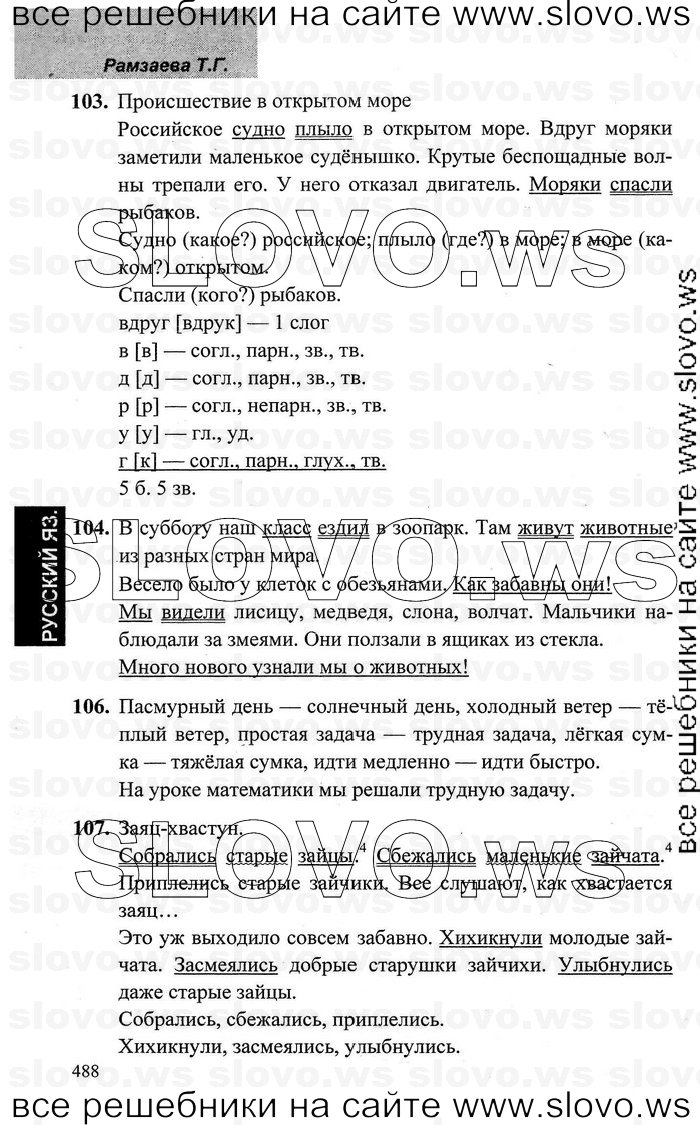    017    , 3  [2 ] (.. ) 2006-2012

