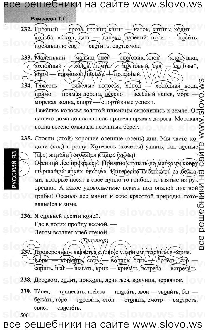    035    , 3  [2 ] (.. ) 2006-2012
