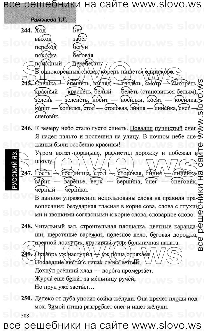    037    , 3  [2 ] (.. ) 2006-2012
