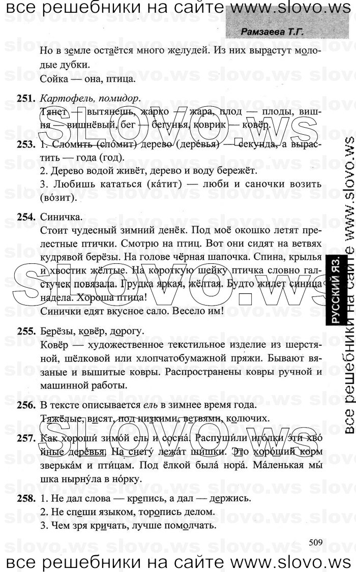    038    , 3  [2 ] (.. ) 2006-2012
