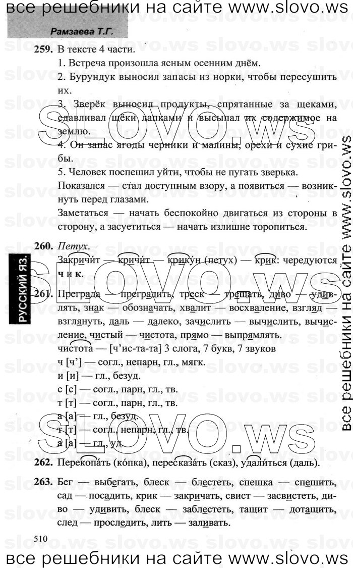    039    , 3  [2 ] (.. ) 2006-2012
