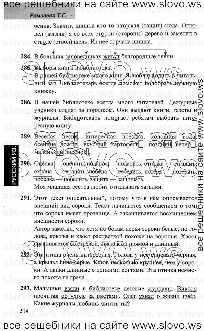    043    , 3  [2 ] (.. ) 2006-2012
