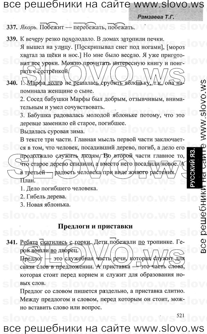    050    , 3  [2 ] (.. ) 2006-2012
