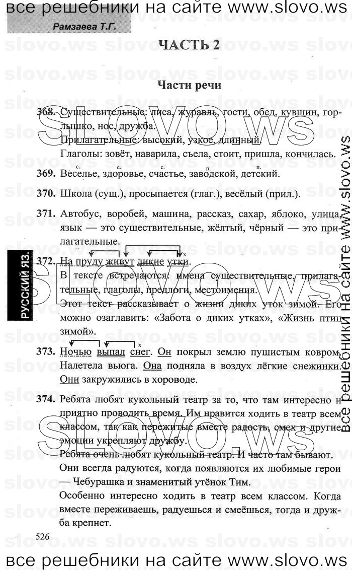    055    , 3  [2 ] (.. ) 2006-2012
