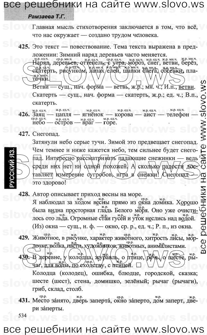    063    , 3  [2 ] (.. ) 2006-2012
