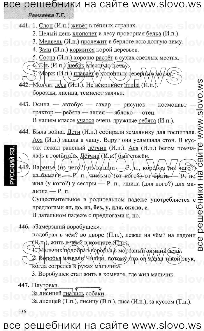    065    , 3  [2 ] (.. ) 2006-2012
