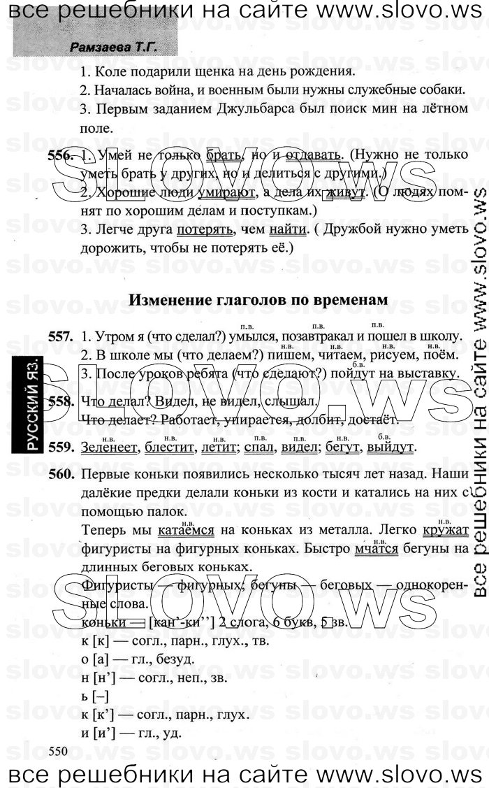   079    , 3  [2 ] (.. ) 2006-2012
