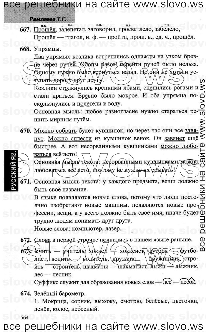    093    , 3  [2 ] (.. ) 2006-2012
