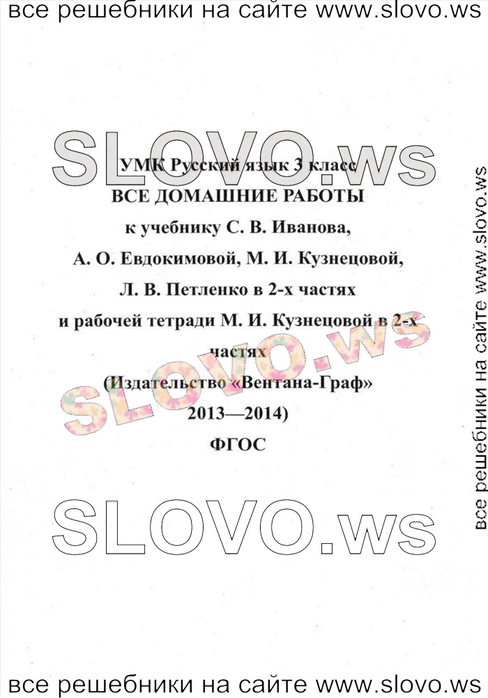    001    , 3  [2 ] (.. , .. , .. , .. ) 2013, 2014