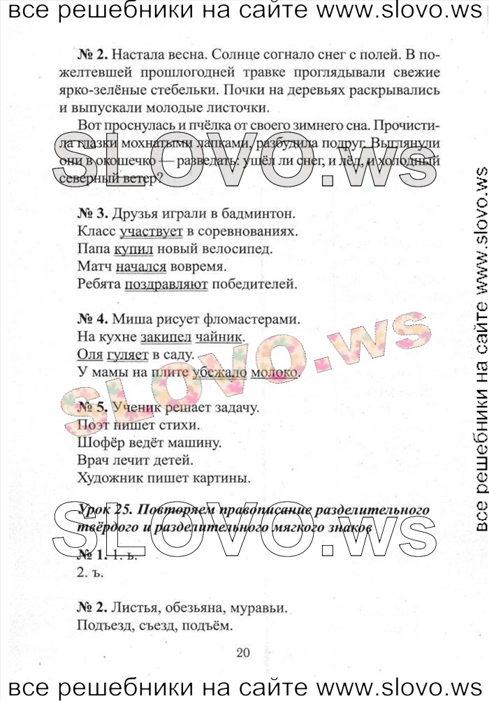    018    , 3  [2 ] (.. , .. , .. , .. ) 2013, 2014