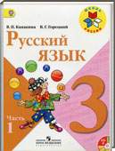  ()   , 3  (. . , . . ) 2014